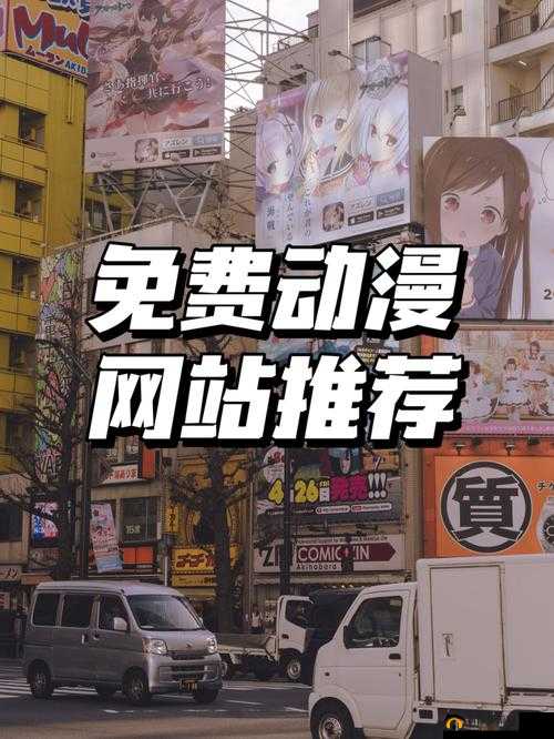 歪歪 AV 漫画成人漫画网站：畅享精彩漫画世界
