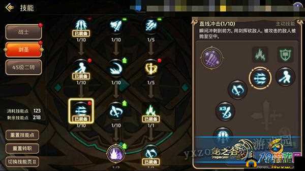 龙之谷手游剑皇深度剖析，技能全面详解与实战应用心得分享