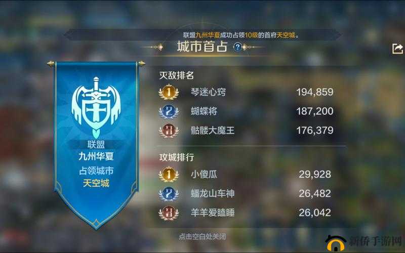 九州天空城3D深度攻略，解锁魂印奥秘，揭秘提升战斗力的终极秘籍