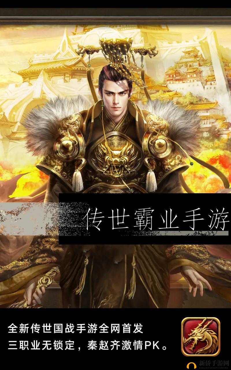 卧虎藏龙2，踏上攀登巅峰之旅，开启成就一方霸业的壮阔征途