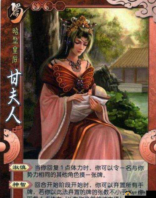 如果刘备与孙夫人的女儿还在世，刘禅辅导她写作业，会是什么场面？