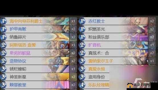 炉石传说牧师通关巫妖王策略，宇宙牧深度打法解析及实战视频指南