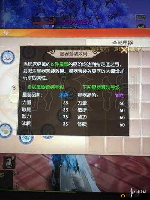 九州天空城3D秘术师，深度解析宝石镶嵌策略与最优选择指南