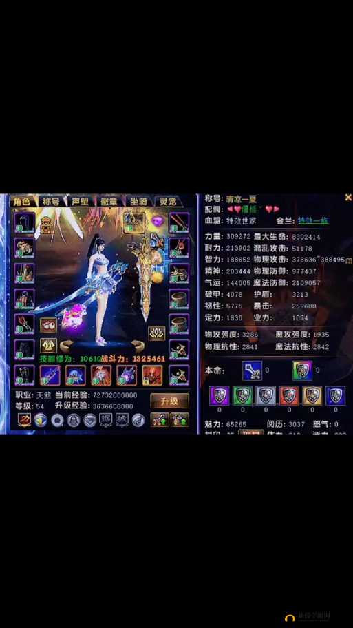 轩辕传奇手游灵宠快速练级攻略，资源管理、高效技巧与升级策略详解