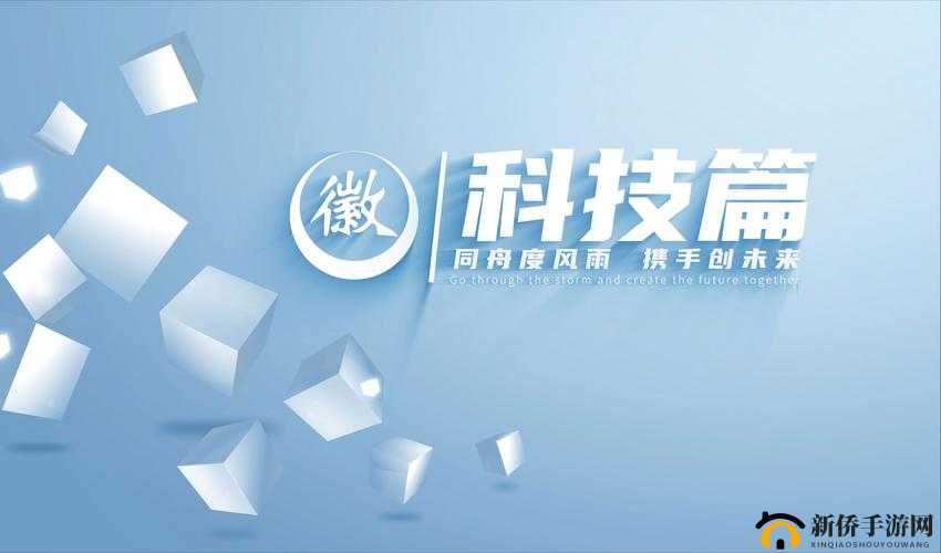天堂传媒公司宣传片视频：展现创新与卓越的精彩篇章