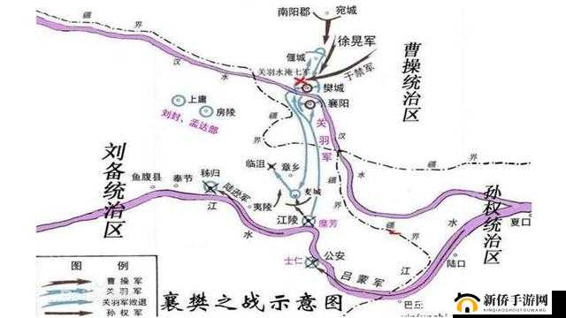 襄樊之战，一场战役如何成为三国历史进程的重要转折点