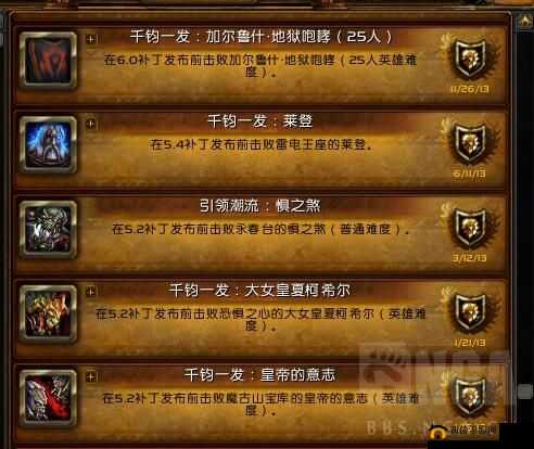 河神手游攻略，深度解析世界Boss打法心得，助你高效击败强敌