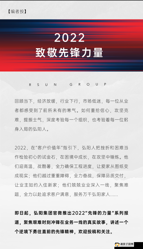 3000 部免费货源站有限公司：引领货源新时代的先锋力量