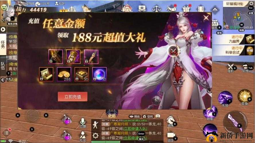 七夕佳节浪漫邂逅，情定轩辕传奇手游共赴奇幻之旅