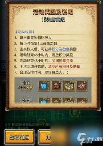 不思议迷宫天空副本行星碎片深度攻略，全面解析机制与分享高效速通打法