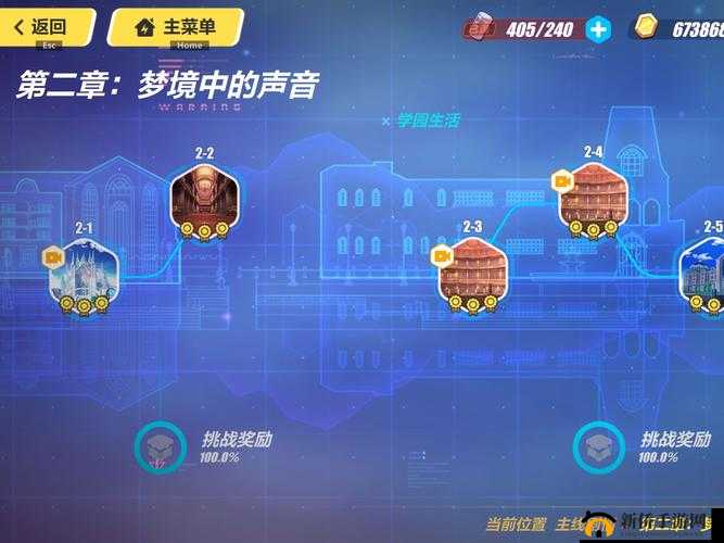 崩坏3外传抉择梦境即将解锁，全新时间线与区域开放计划曝光