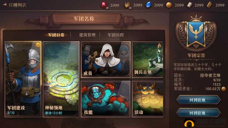 荆棘王座英雄交锋，全面玩法介绍与高效策略管理指南