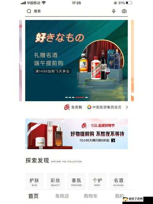 丰年经继拇中文 2 优惠活动：惊喜连连不容错过的超值福利
