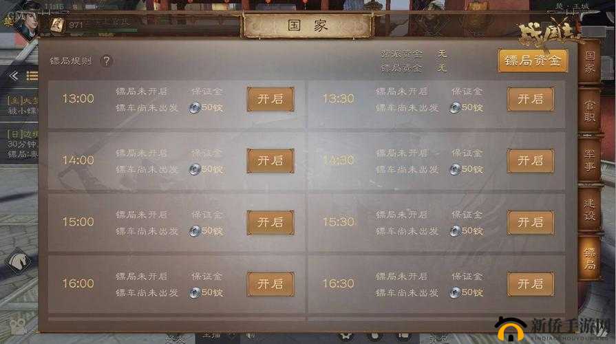 战国志手游深度解析，家族活动玩法特色与参与指南
