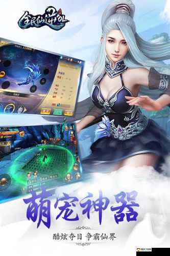 全民仙逆8月24日开服盛典，揭秘唯一绝版神器在资源管理中的核心价值与高效运用策略