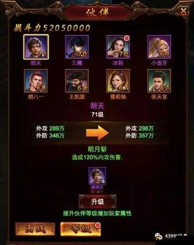 鬼吹灯之牧野诡事手游深度攻略，每日摸金秘籍全面大公开解析