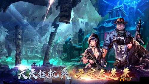 鬼吹灯之牧野诡事手游，探索休闲小游戏，开启资源管理创新篇章