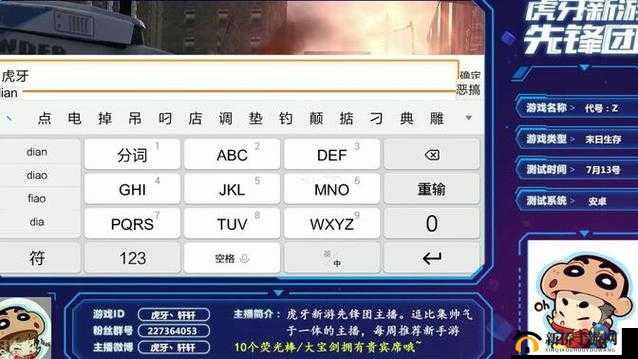 代号Survive快捷栏设置方法全面解析，掌握高效管理与资源利用的技巧艺术