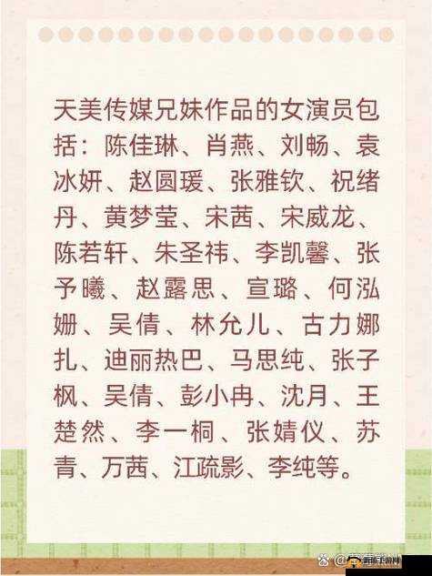 TMW07国产天美传媒：关于其发展历程与影响力的探讨