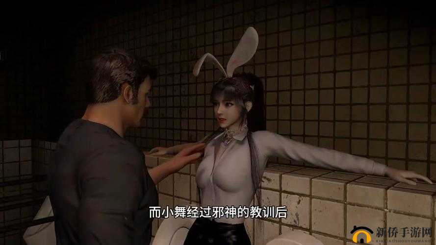邪神堕落小舞篇的起源和历史背景：一段神秘而黑暗的过往