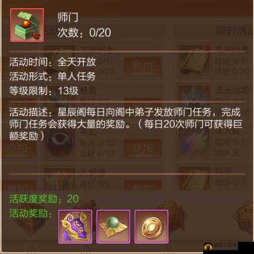 九州天空城3D游戏攻略，新手玩家如何高效快速提升等级技巧