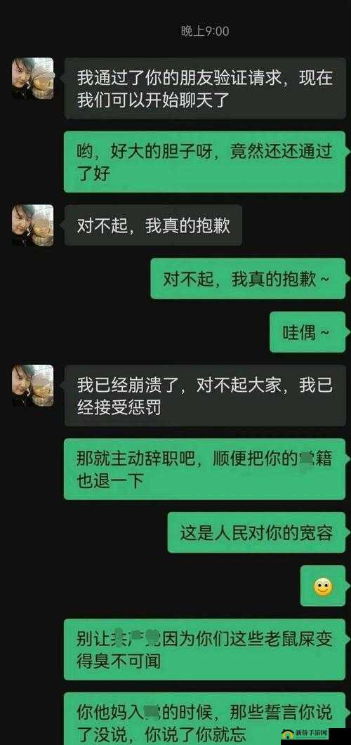 黑料门今日黑料最新反差免费：震惊众人的猛料大曝光