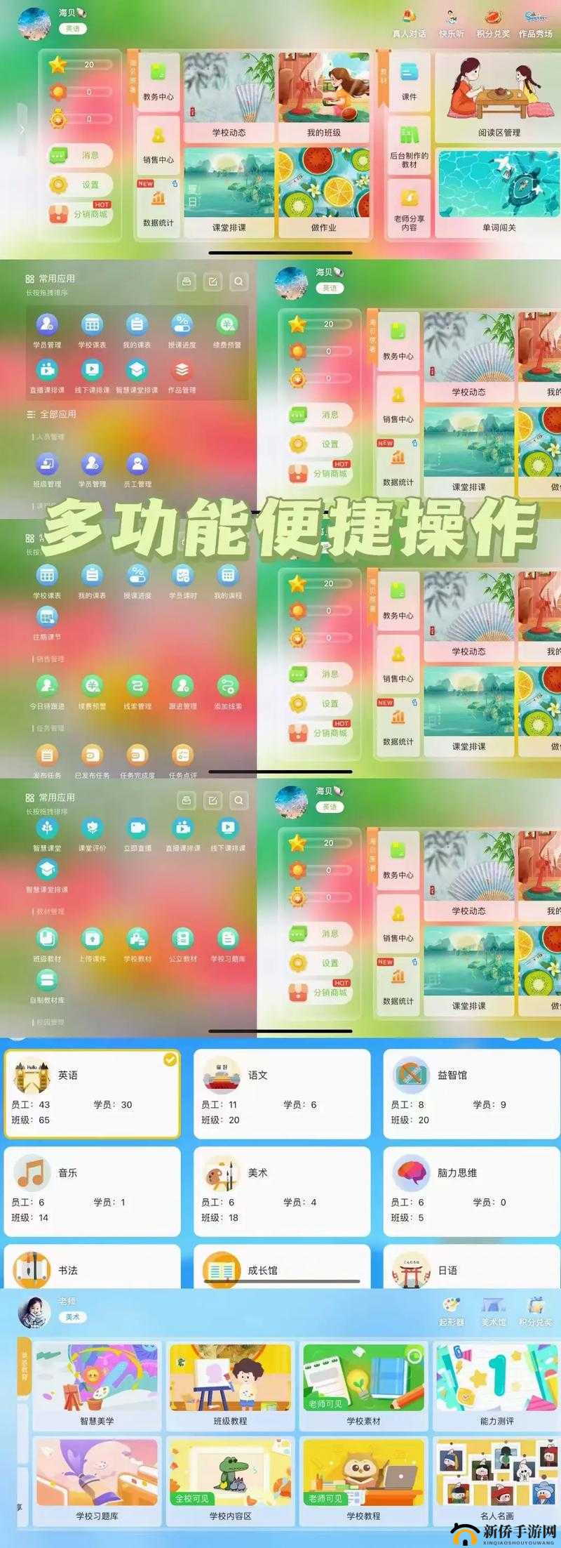 男生女生一起查查查很疼 APP 大全：相关 APP 详细介绍与分析