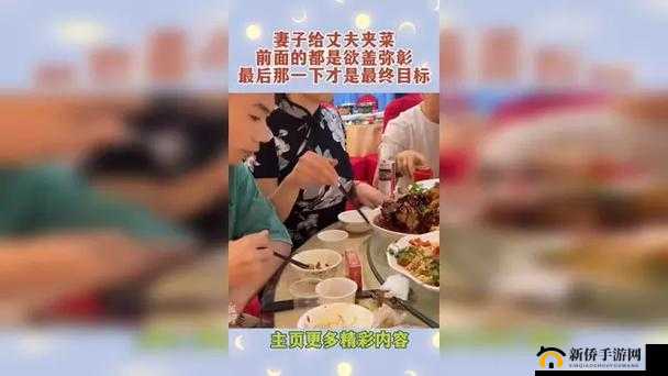 丈夫欲宴请部长，却不知该如何选择餐厅