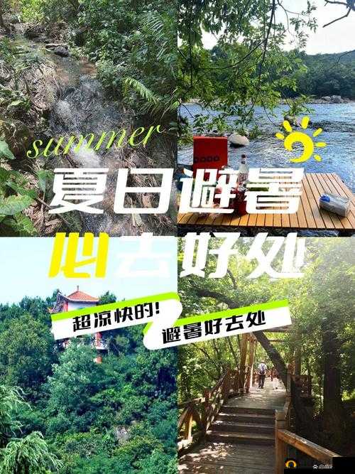大连公园里 30 元一次的神奇体验等你来发现