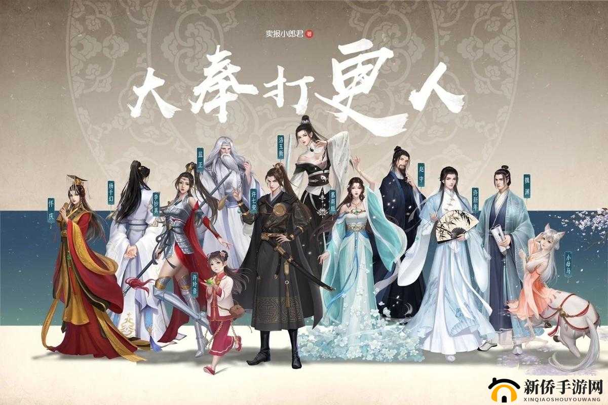 大奉打更人：插花弄玉的神秘身世与离奇经历