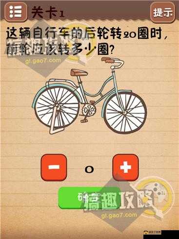 最囧游戏4第8关通关秘籍，解锁开走汽车技巧，挑战你的思维跳跃极限
