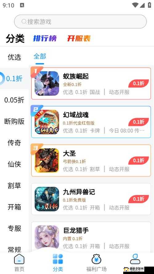 免费行情游戏软件 app 网站：畅享精彩游戏与实时行情