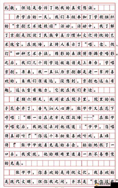 如何真切体会到被抄袭的那种感觉
