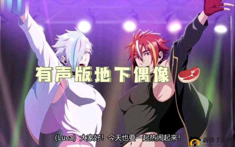 哥布林洞窟：双男主的奇幻冒险之旅