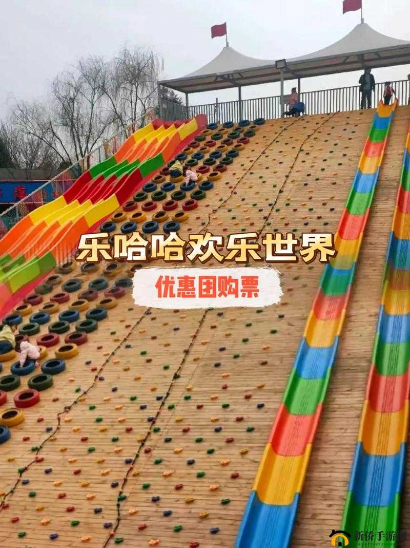 10 元畅玩游乐场，老人乐在其中