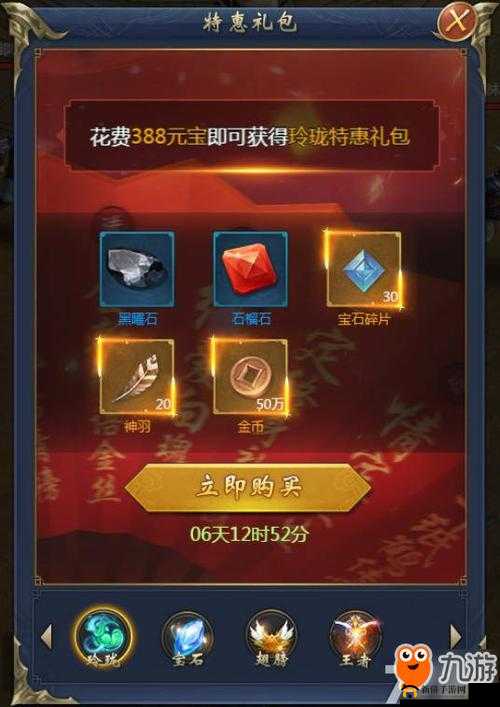 醉玲珑手游公测礼包现已开放领取，邀你共赴一场精彩绝伦的穿越古今奇幻之旅