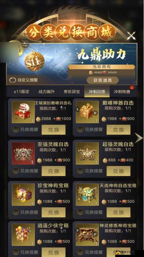 乱世王者游戏深度解析，将魂获取途径全集及价值最大化策略