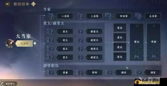 醉玲珑手游帮会系统全解析，如何顺利加入并融入帮会