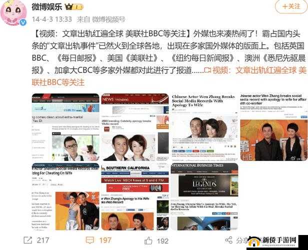最新黑料震惊众人娱乐圈又起波澜引发广泛关注