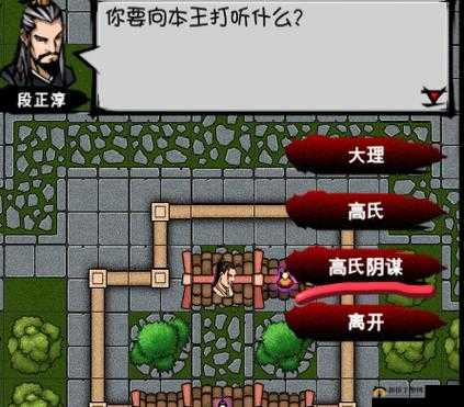 江湖风云录深度揭秘，高氏家族背后的惊天阴谋与权力斗争