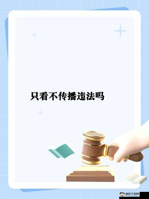 不良网站免费进入窗口软件有哪些：警惕其带来的风险和危害
