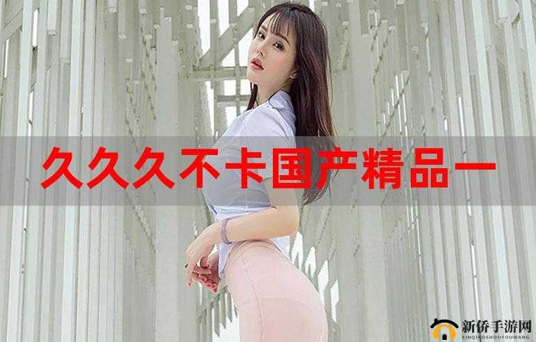 国产欧美日韩午夜大长腿不卡，国产欧美日韩午夜大长腿不卡激情福利视频，每日更新