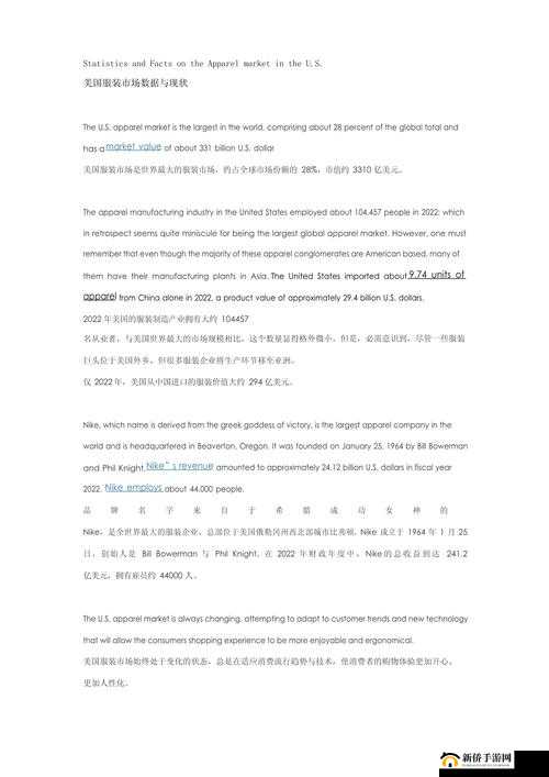 xxxx69 美国：关于其历史发展与现状的深入探讨
