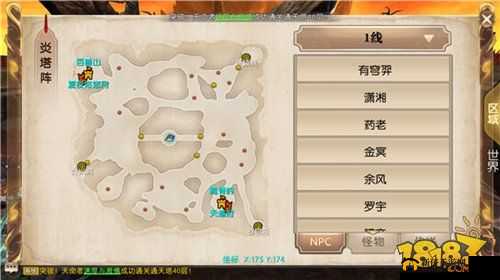 轩辕传奇手游深度探索，炎塔阵全揭秘及怪物特性详解指南