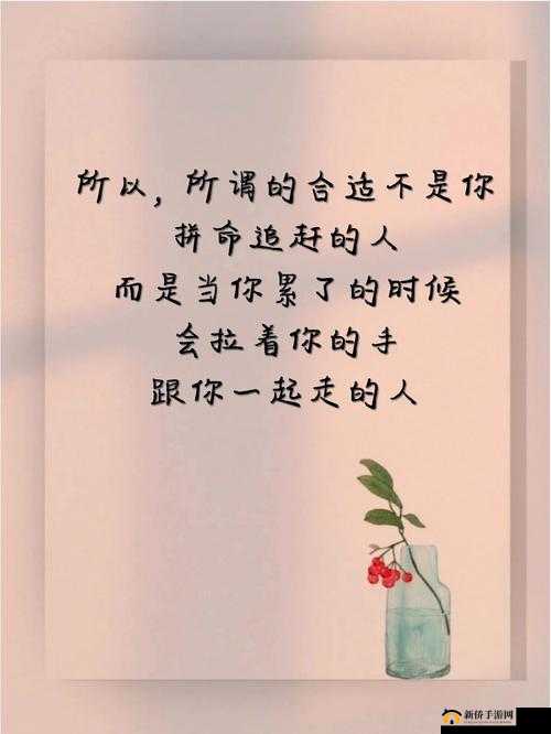 男生和女生相嗟嗟嗟免费：一段青春岁月里的奇妙缘分故事