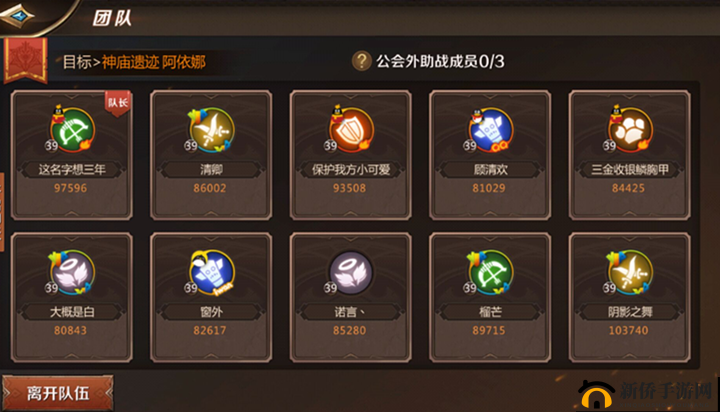 我叫MT开荒团，深度解析多人副本策略与玩法指南