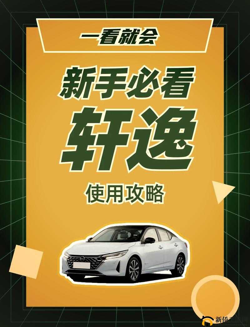 探索日产国产日产的奥秘