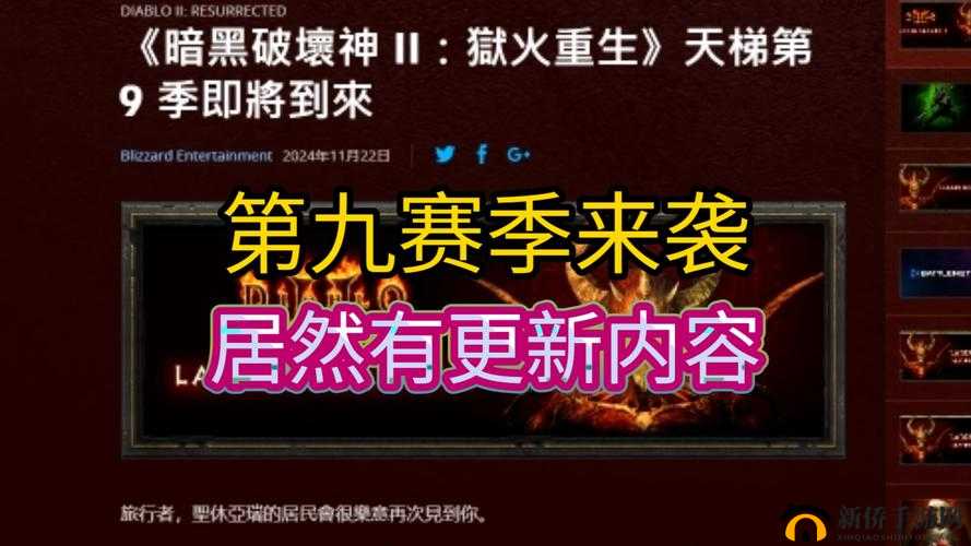 暗黑爆料免费入口来袭，精彩内容不容错过