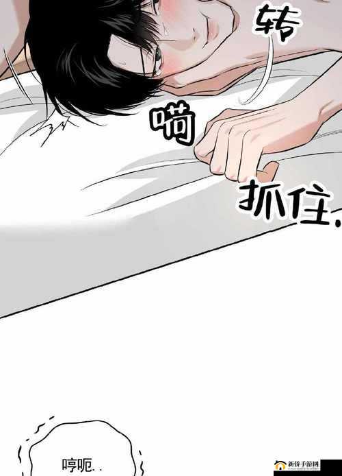 羞羞漫画破解版（无限阅读币）：成人漫画无限畅享