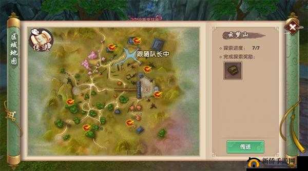 风云幻境深度探索，揭秘寻仙手游中鲜为人知的隐藏任务攻略